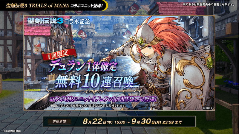 スクリーンショット 2024-08-19 20.15.41