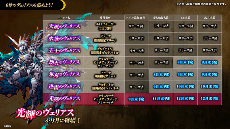 スクリーンショット 2024-08-19 20.09.32