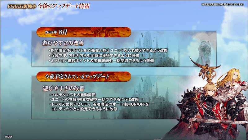 スクリーンショット 2024-08-19 20.09.42