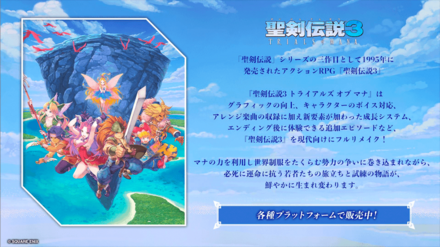 スクリーンショット 2024-08-19 20.21.32