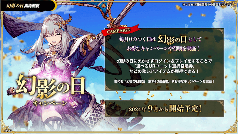 スクリーンショット 2024-08-19 20.20.50