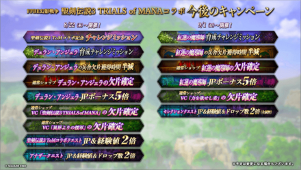 スクリーンショット 2024-08-19 20.08.55