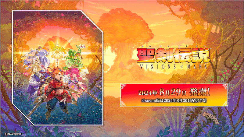 スクリーンショット 2024-08-19 20.09.07