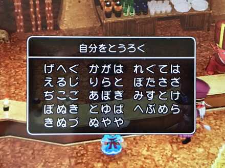 コメント画像