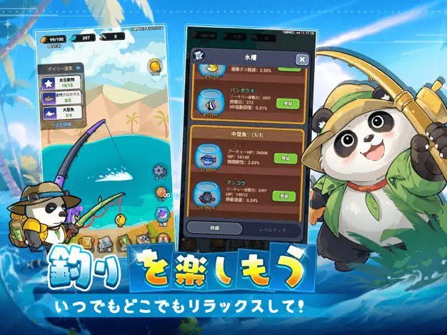 ちび勇者 見出し2