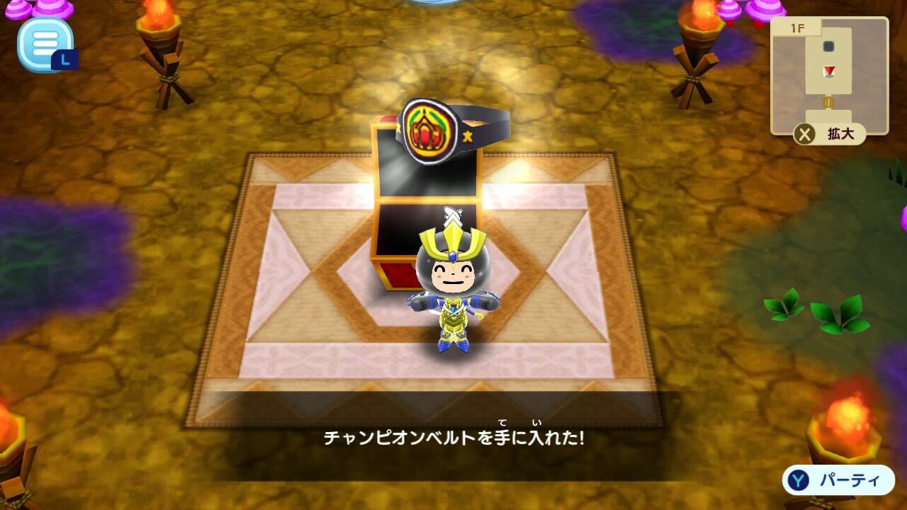 チャンピオンベルト