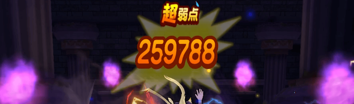 フォースブラストで一気に削る