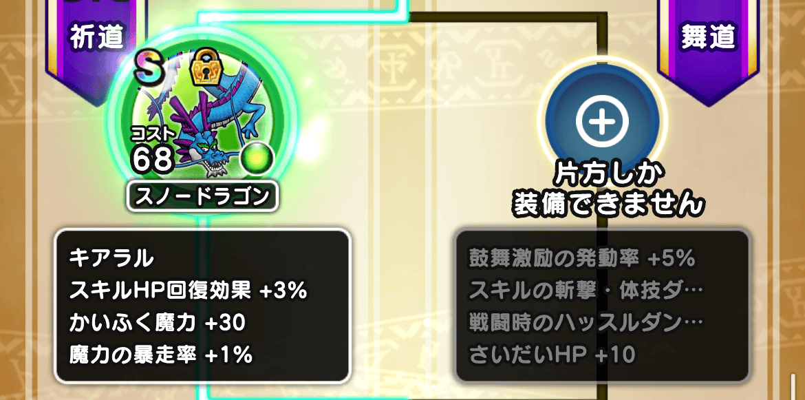 大神官の「キアラル」は祈道6で習得可能