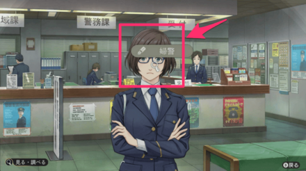 婦警の顔-2