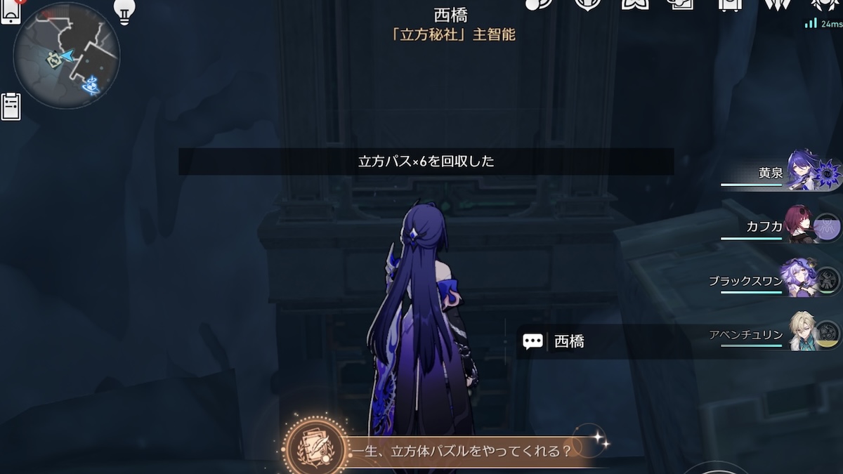 枘構立方リメイククリアアチーブメント