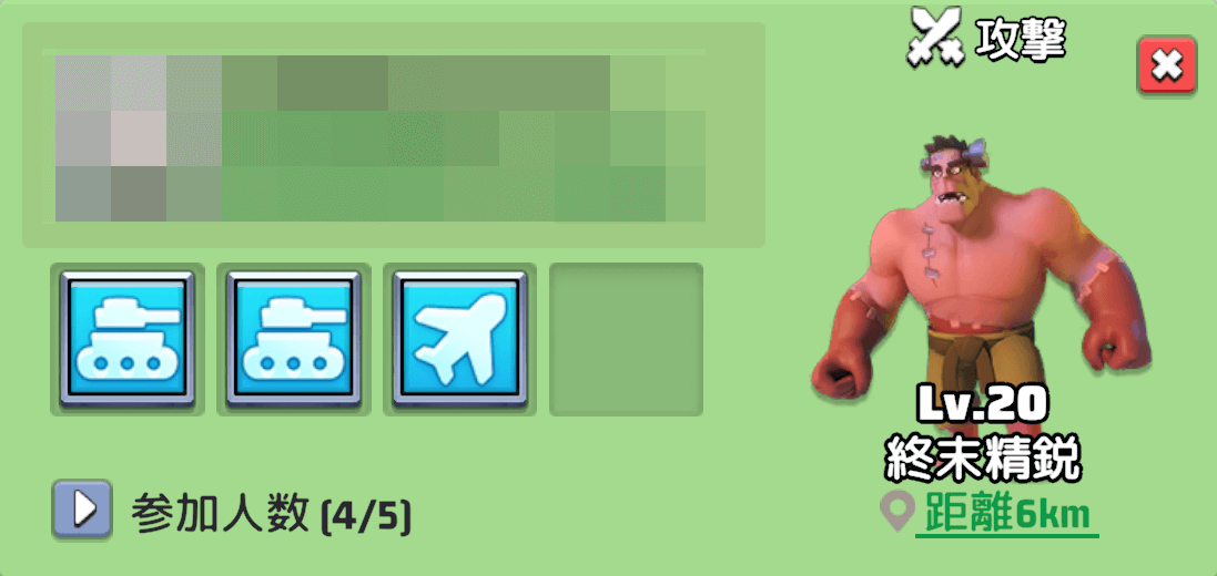 連盟員の集結にオフライン時でも参加する機能