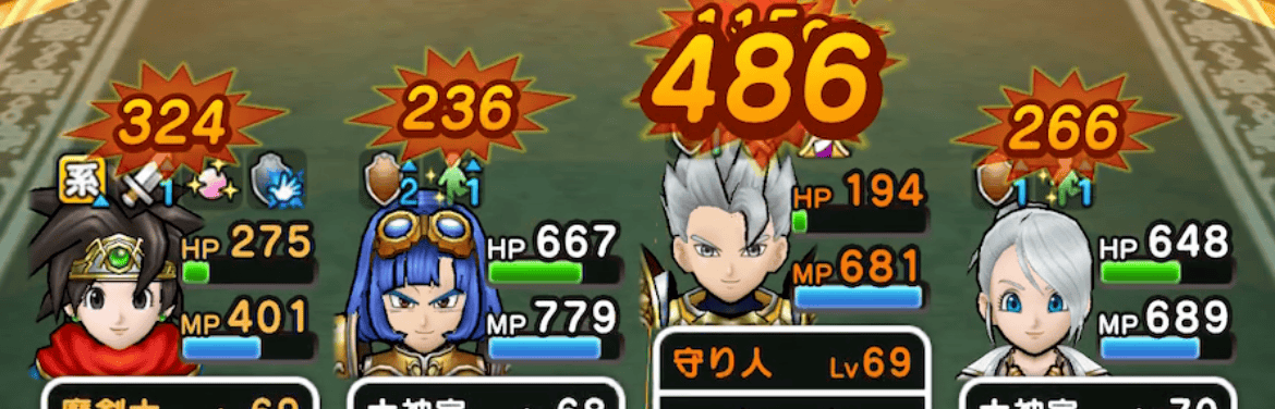 被ダメージが大きいため守り人を必ず編成しよう