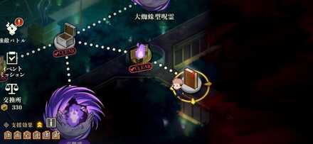 ストーリーマス