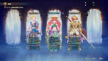 キャラチェンジ