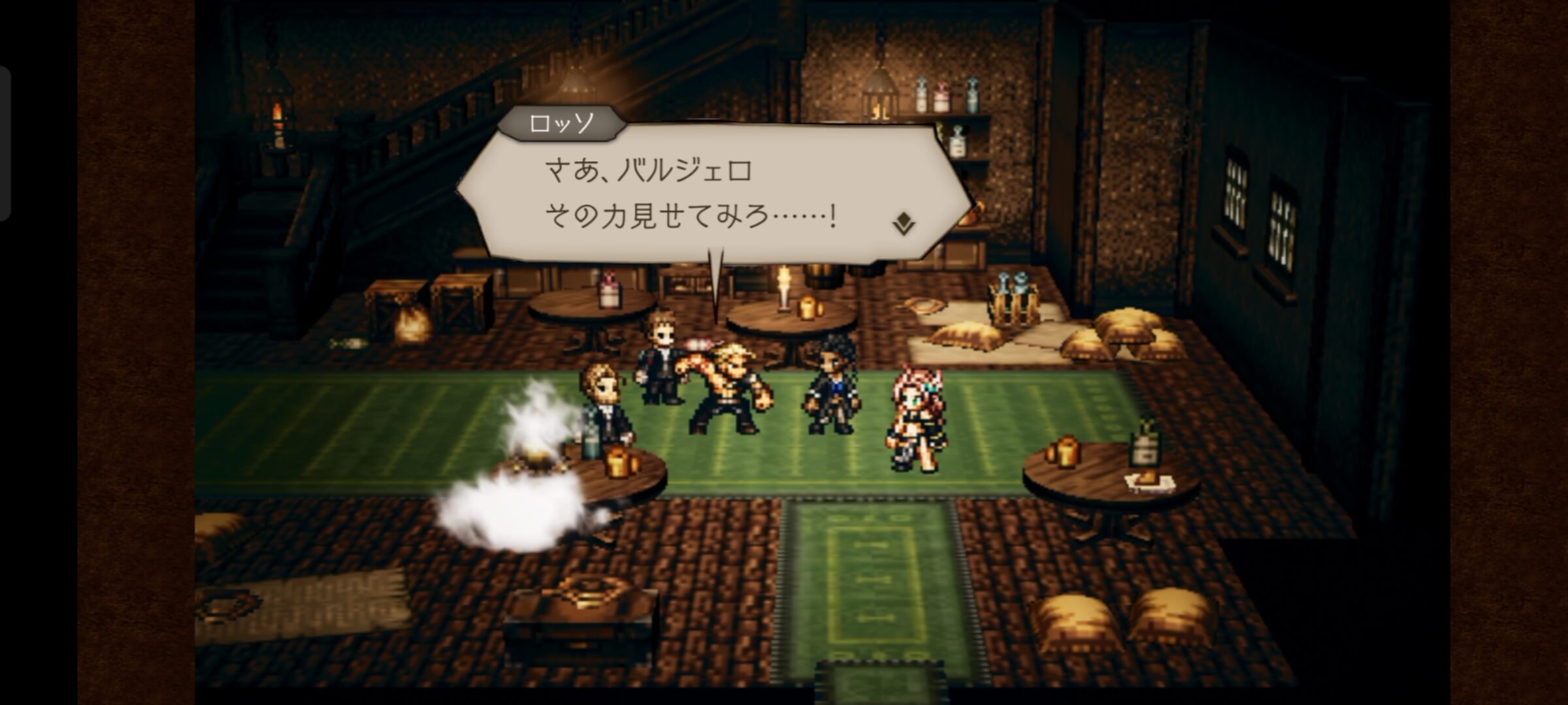 アジトに入るとすぐに戦闘