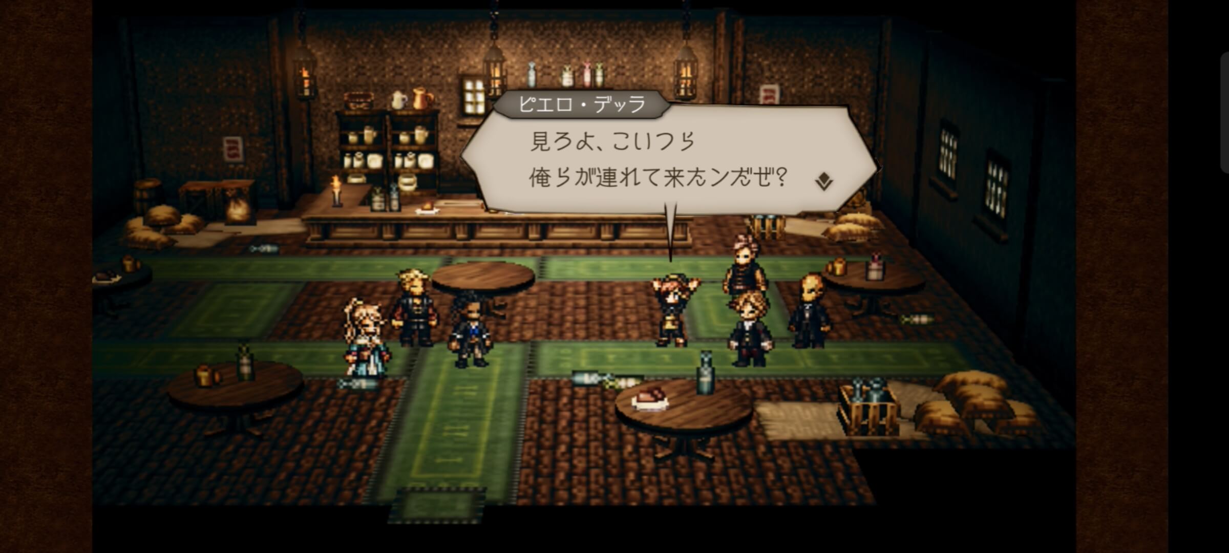 アジトでのイベント