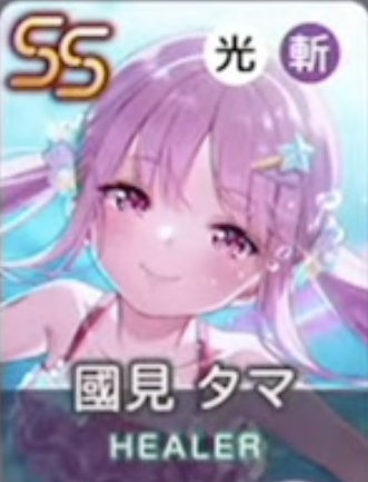 幻想のコーラルのアイコン画像