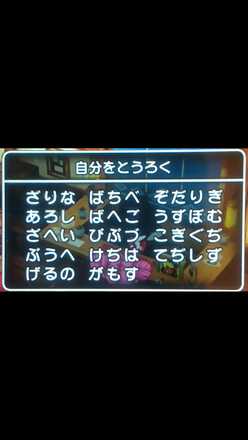 コメント画像