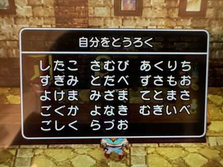 コメント画像