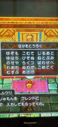 コメント画像