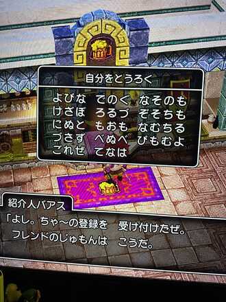 コメント画像
