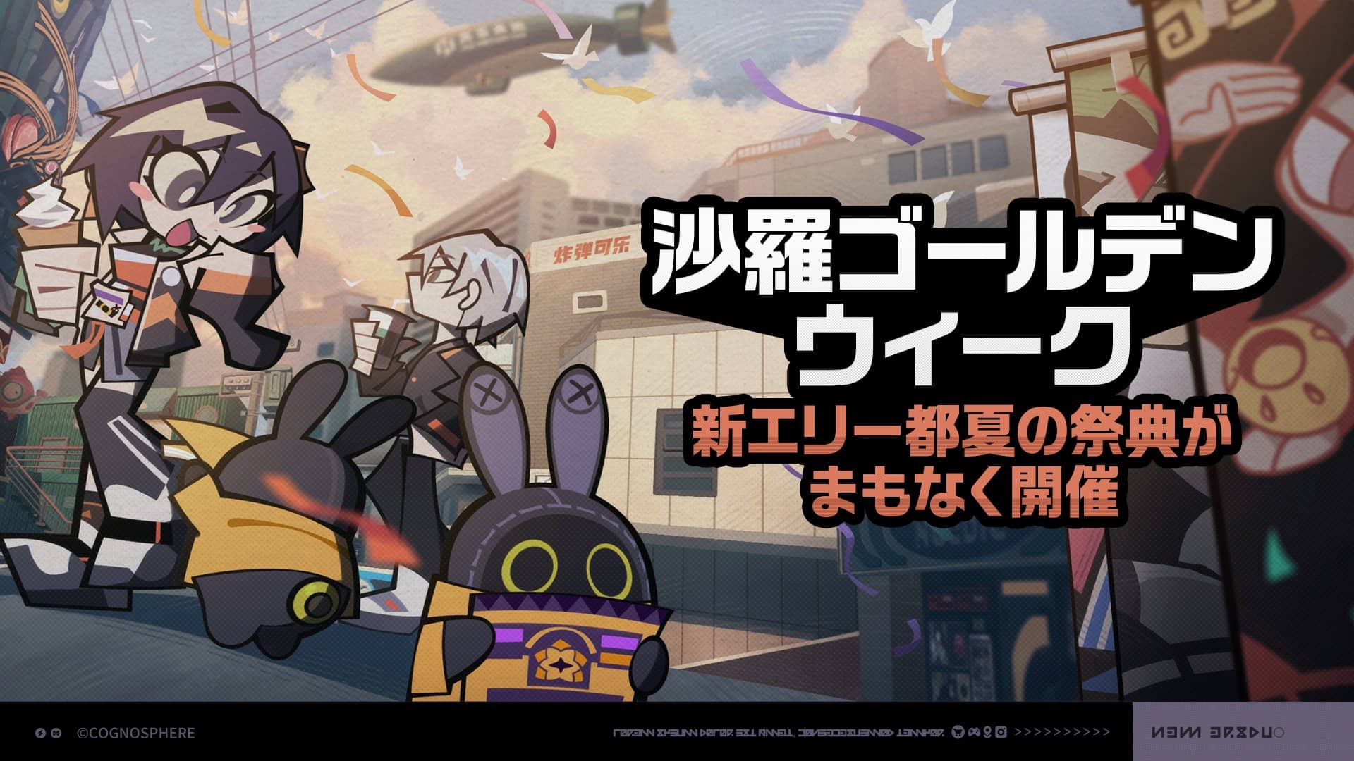 沙羅ゴールデンウィーク画像