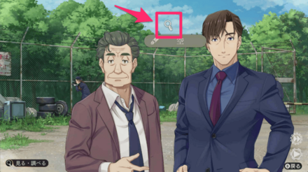 カーソルの解説