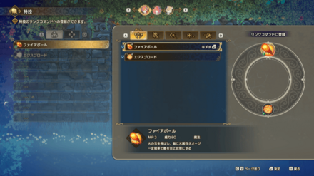 Visionsofmana Screenshot 2024.08.21 - 11.25.33.65