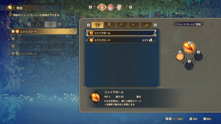 Visionsofmana Screenshot 2024.08.21 - 11.25.50.75