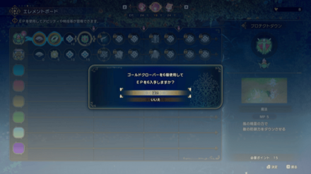 Visionsofmana Screenshot 2024.08.21 - 11.30.43.47