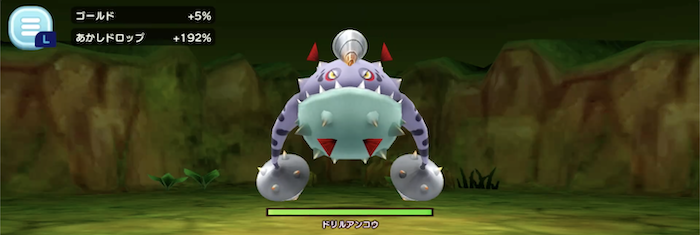 ドリルアンコウ