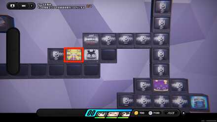 戻るときは花のアイコンまで戻る