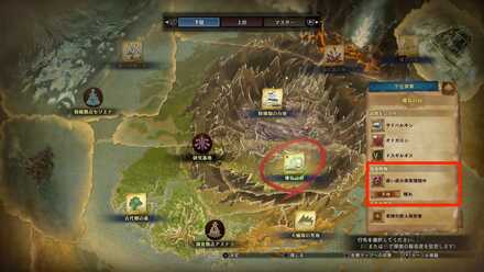 赤い皮の果実が増殖中のときしか採取出来ない