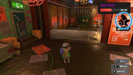 オカシラ連合のオカシラゲージ