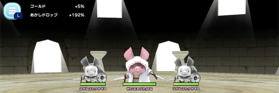 せいなるぶたばな