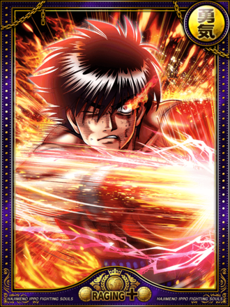 (白熱)宮田 一郎の画像