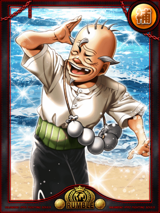 (花火)猫田 銀八の画像