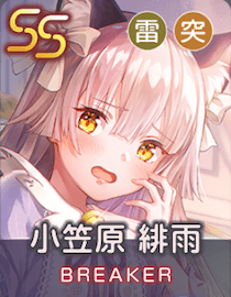 希求と渇仰のアイコン画像