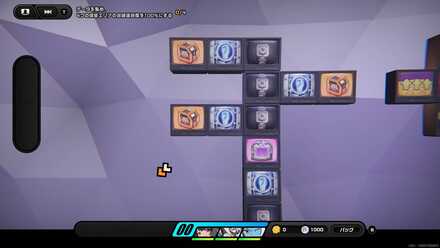 サプライボックス