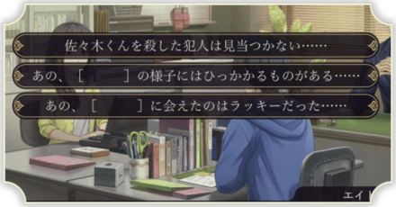 取り返しのつかない要素パーシャル