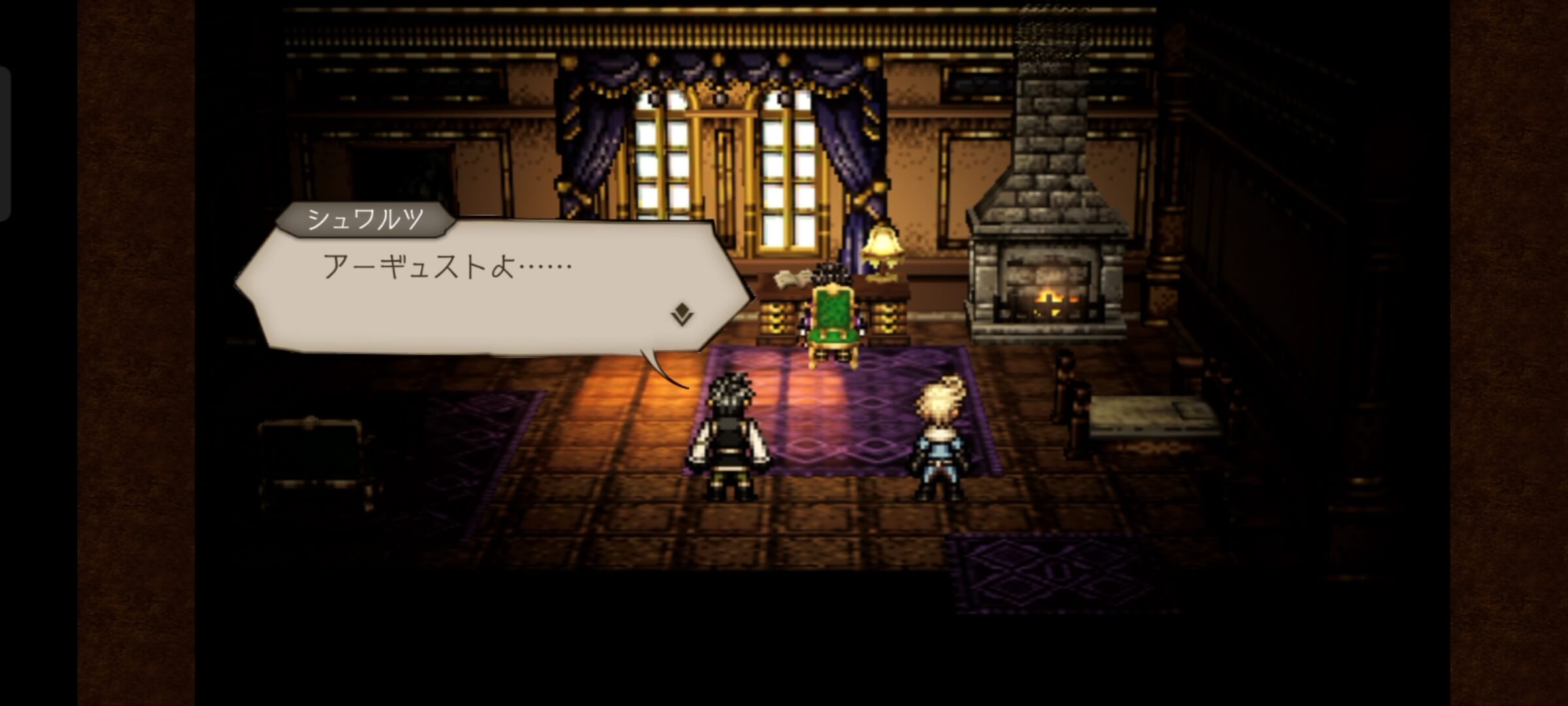 大劇場 -楽屋-の奥でイベント発生