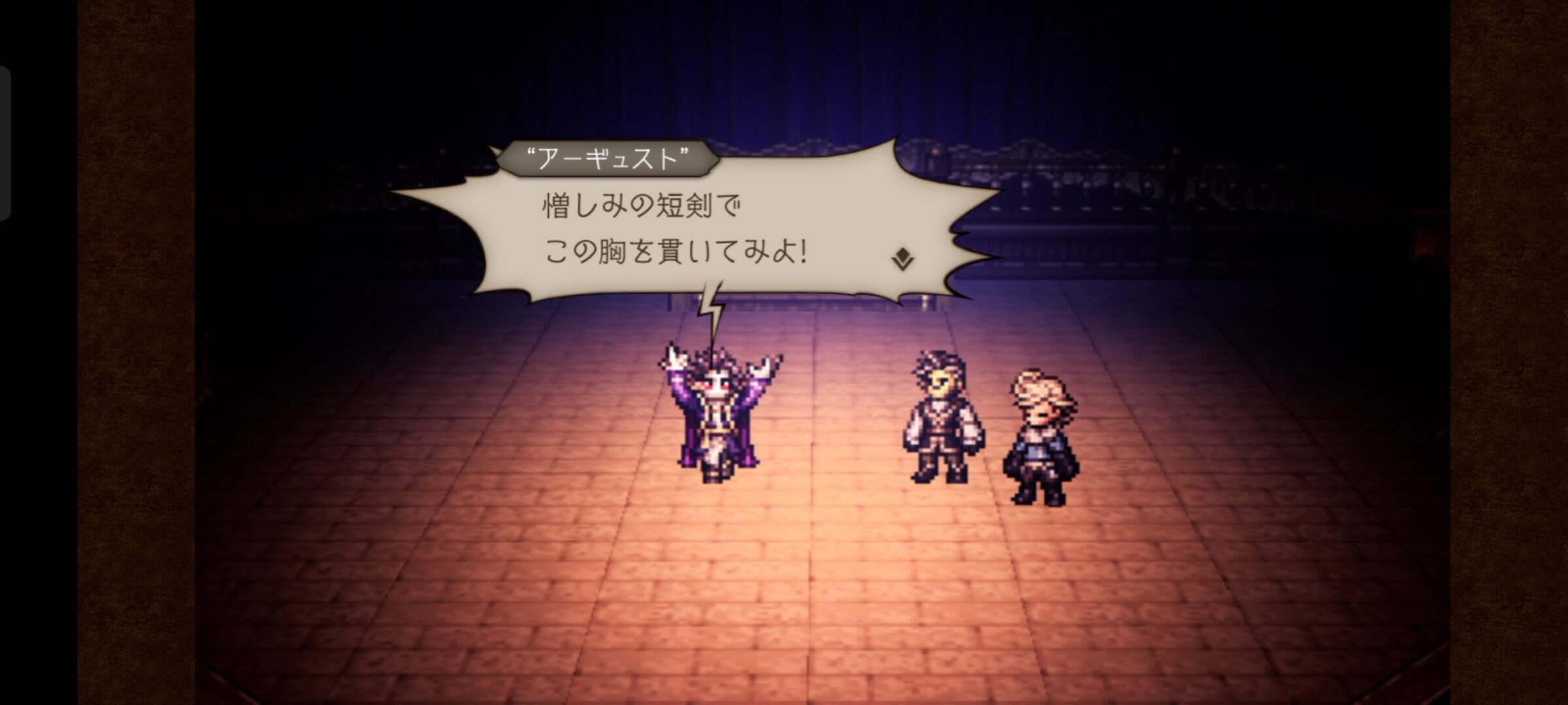 2連戦になるので十分に準備しよう