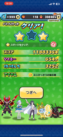 コメント画像