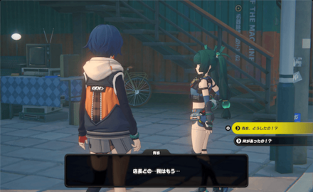 六分街のビデオ屋前の画像