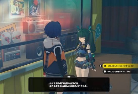 六分街のビデオ屋前の画像