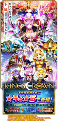 17 07 03 白猫プロジェクト で3周年記念前夜祭がスタート ログインボーナスが貰える カムバックキャンペーン も実施 ゲームエイト