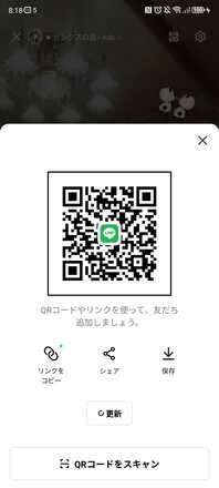 コメント画像