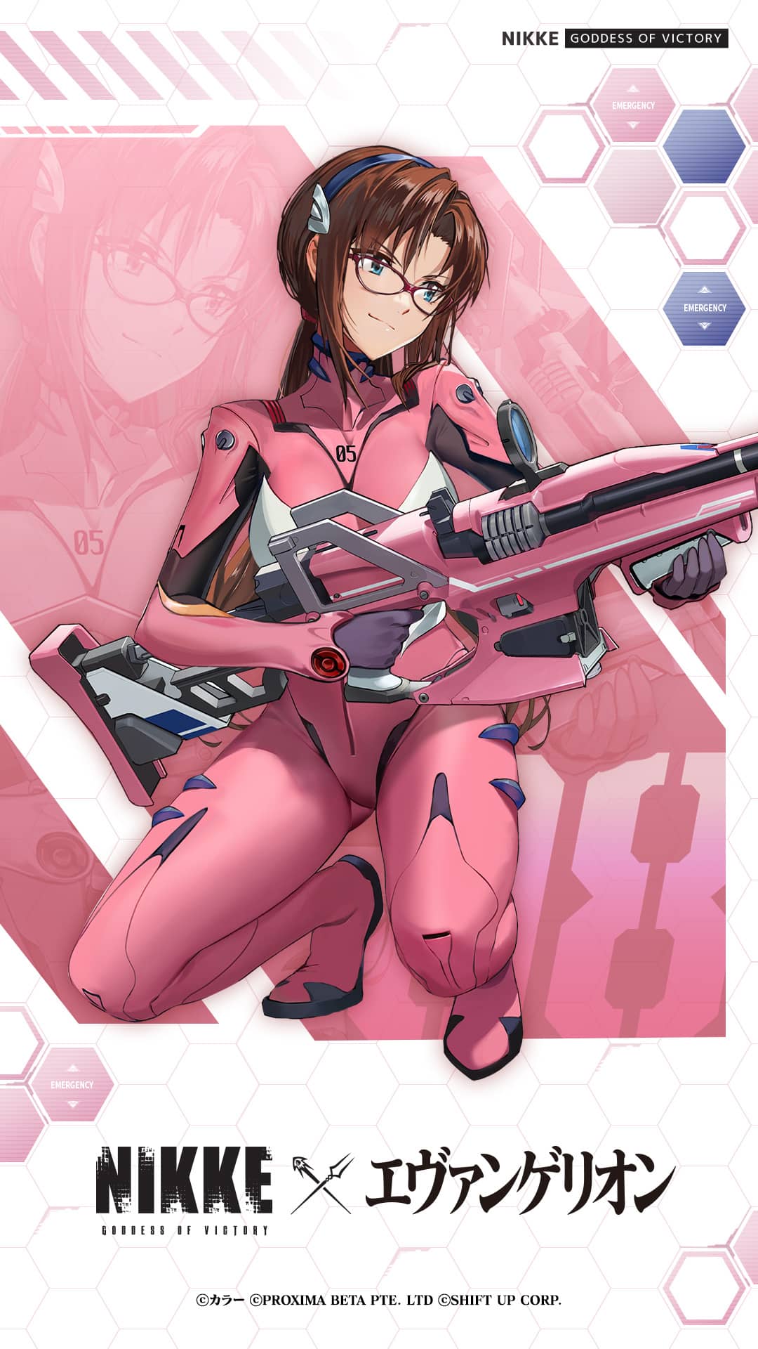 マリのイラスト