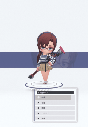 レジャートラベル