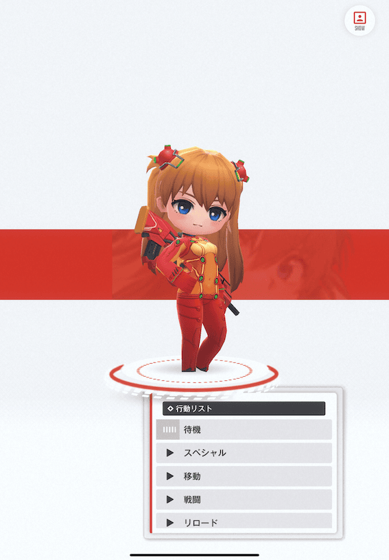 テスト用プラグスーツ